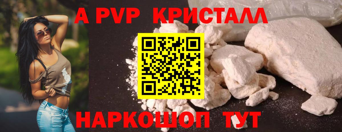 Alfa_PVP СК КРИС Усть-Илимск