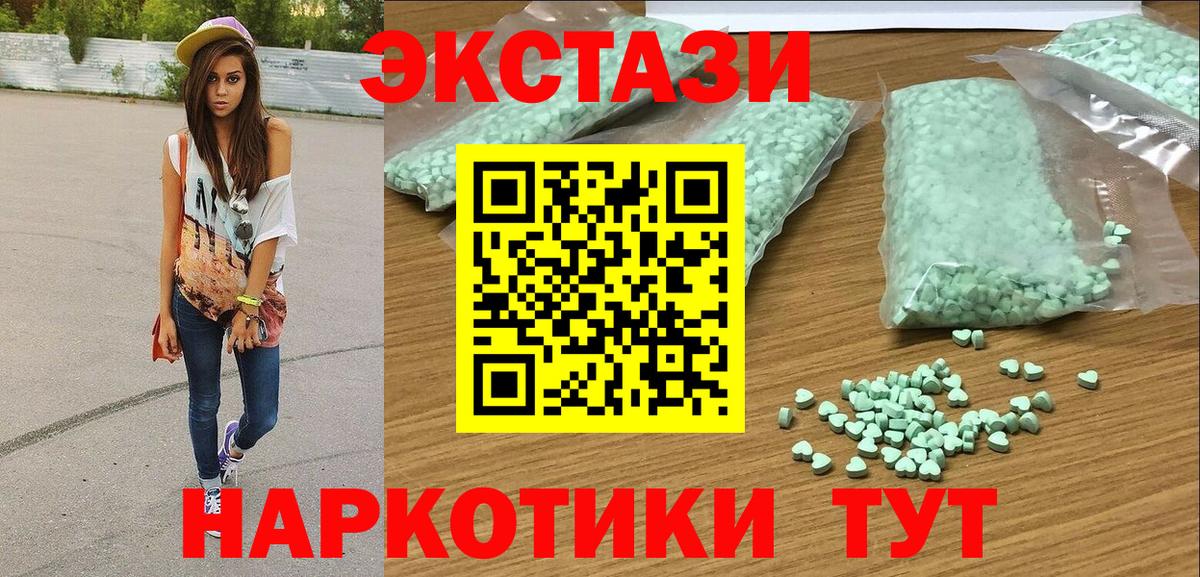Ecstasy Punisher Усть-Илимск