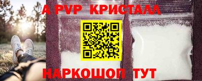 ешки Малгобек