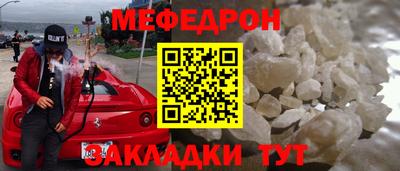 а пвп мука Малоярославец