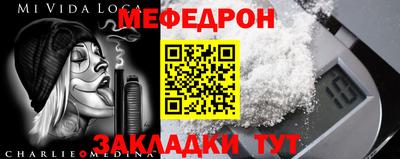 стафф Мариинск