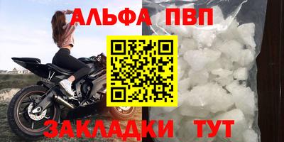 стафф Мариинск