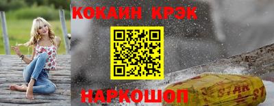 ешки Малгобек