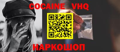 ешки Малгобек