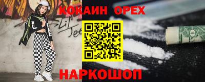 стафф Мариинск
