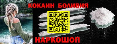 ешки Малгобек