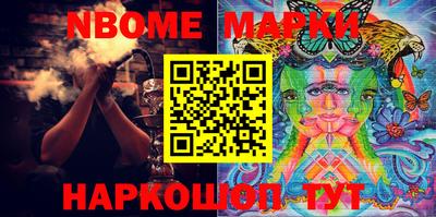 стафф Мариинск