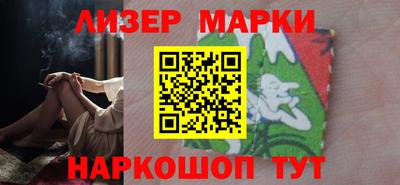 стафф Мариинск
