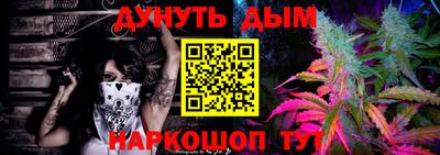 стафф Мариинск