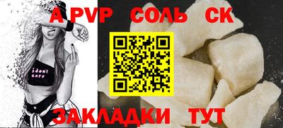 а пвп мука Малоярославец