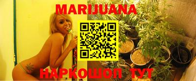 стафф Мариинск