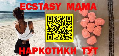стафф Мариинск
