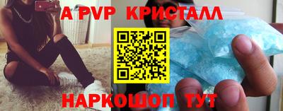 ешки Малгобек