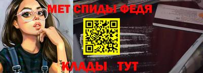 стафф Мариинск