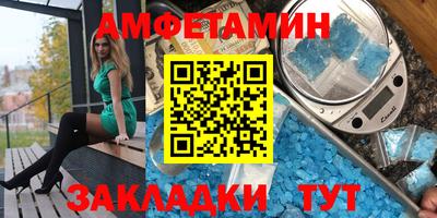 стафф Мариинск