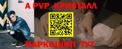 стафф Мариинск