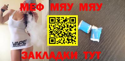 а пвп мука Малоярославец