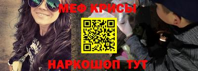 стафф Мариинск