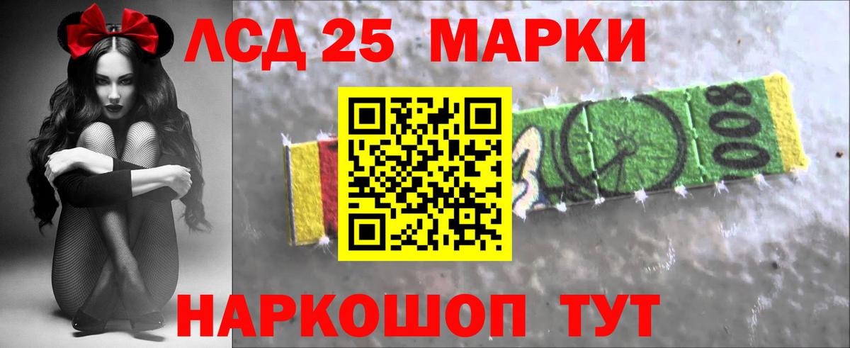 Лсд 25 экстази  LSD-25 экстази кислота  ЛСД экстази кислота  Вход с VPN  Усть-Илимск 