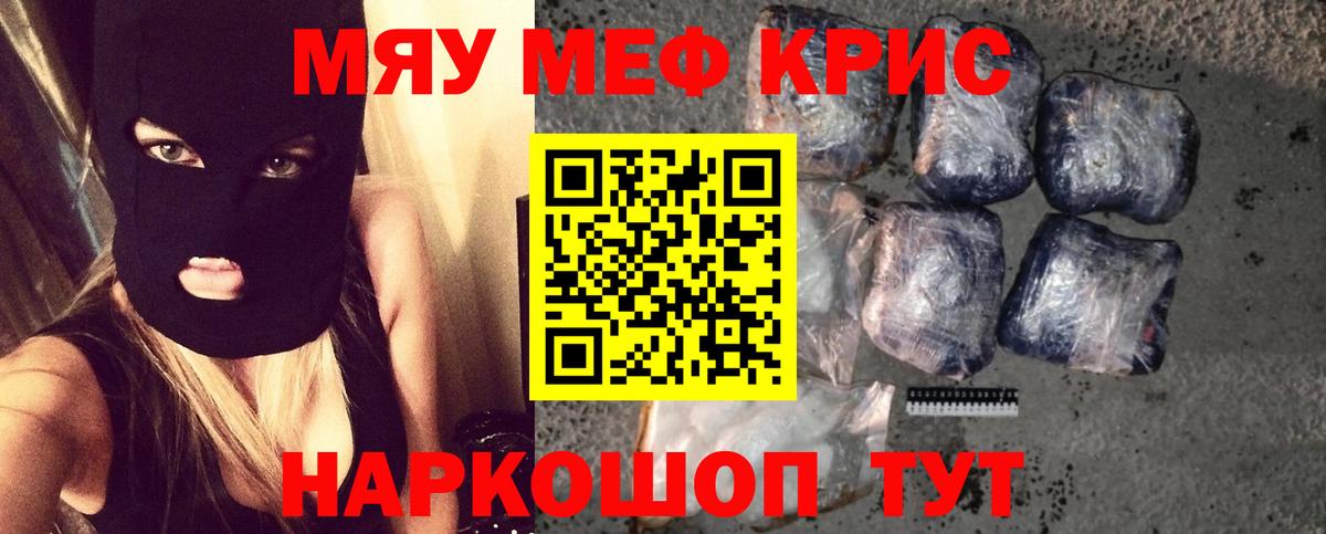 МЕФ  МЕФ VHQ  Вход с VPN  Усть-Илимск  МЕФ 