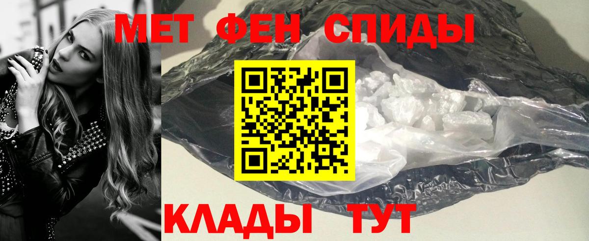 Усть-Илимск  МЕТАМФЕТАМИН Декстрометамфетамин 99.9%  Вход с VPN  МЕТАМФЕТАМИН Декстрометамфетамин 99.9% 