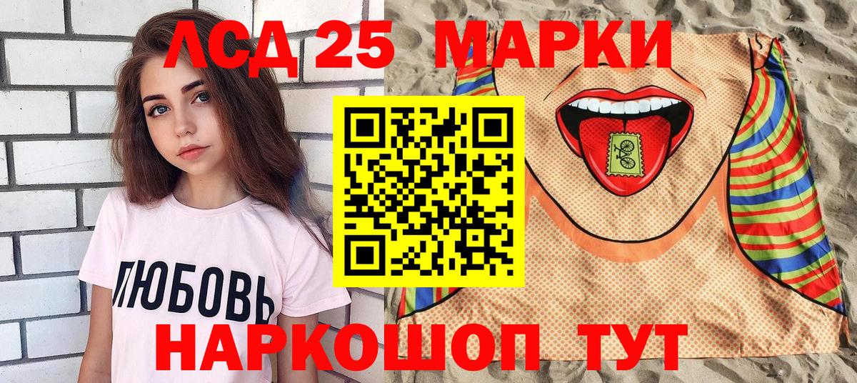 Марки NBOMe 1,5мг  Марки NBOMe  Усть-Илимск  Вход с VPN  Марки NBOMe 1,5мг 