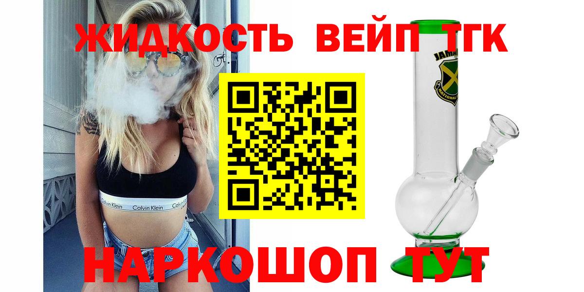 ТГК концентрат Усть-Илимск