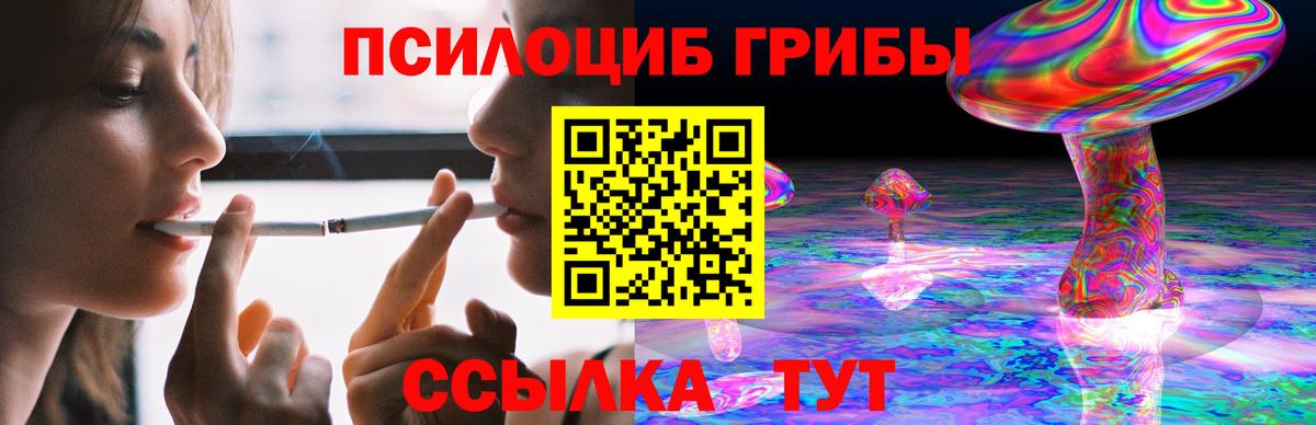 Галлюциногенные грибы MAGIC MUSHROOMS Усть-Илимск