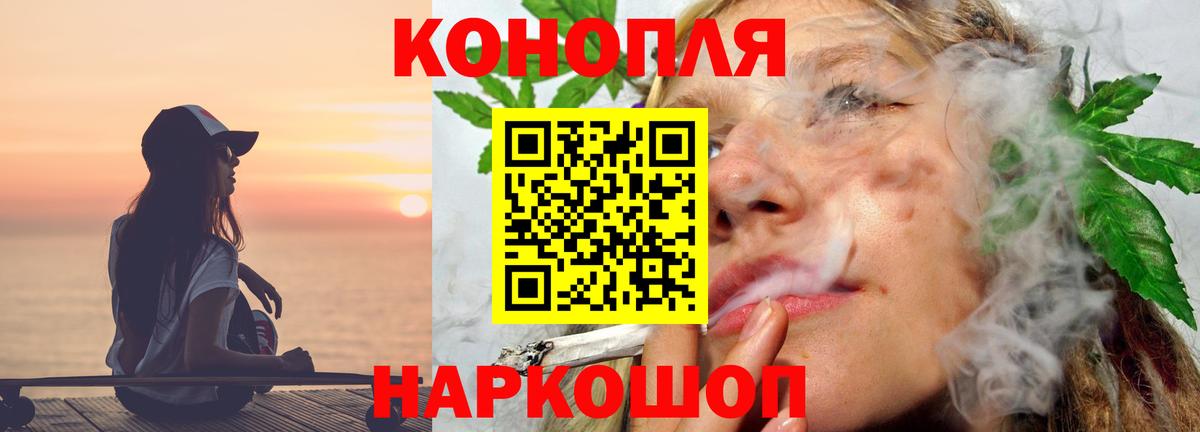 Марихуана SATIVA & INDICA Усть-Илимск